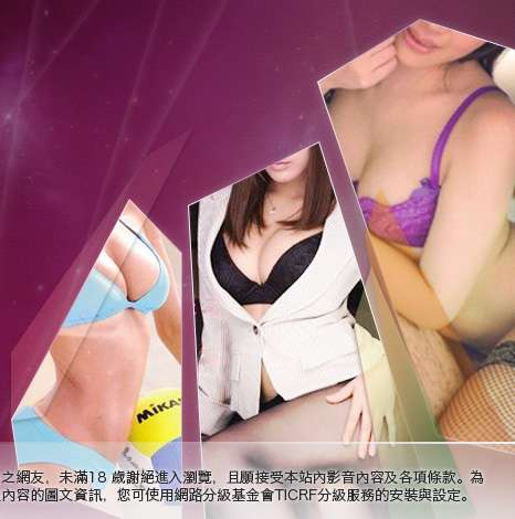 IMTV免費影音下載大胸部美女圖